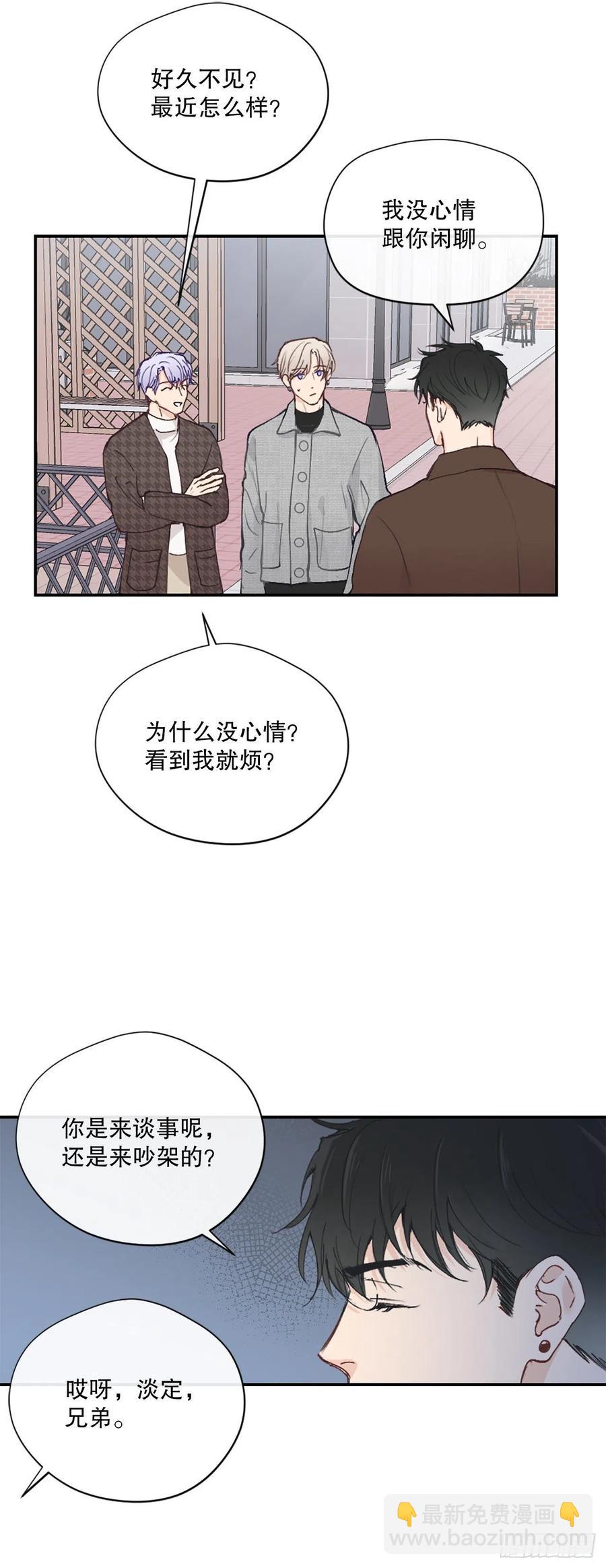 46.对过去说再见-第47话