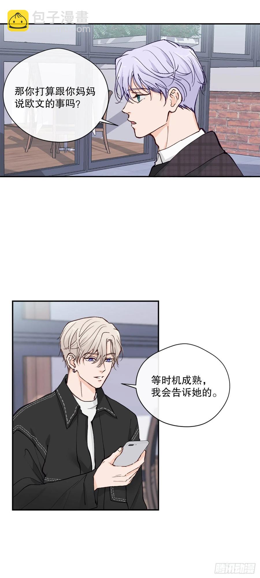 48.有情人终成眷属-第49话