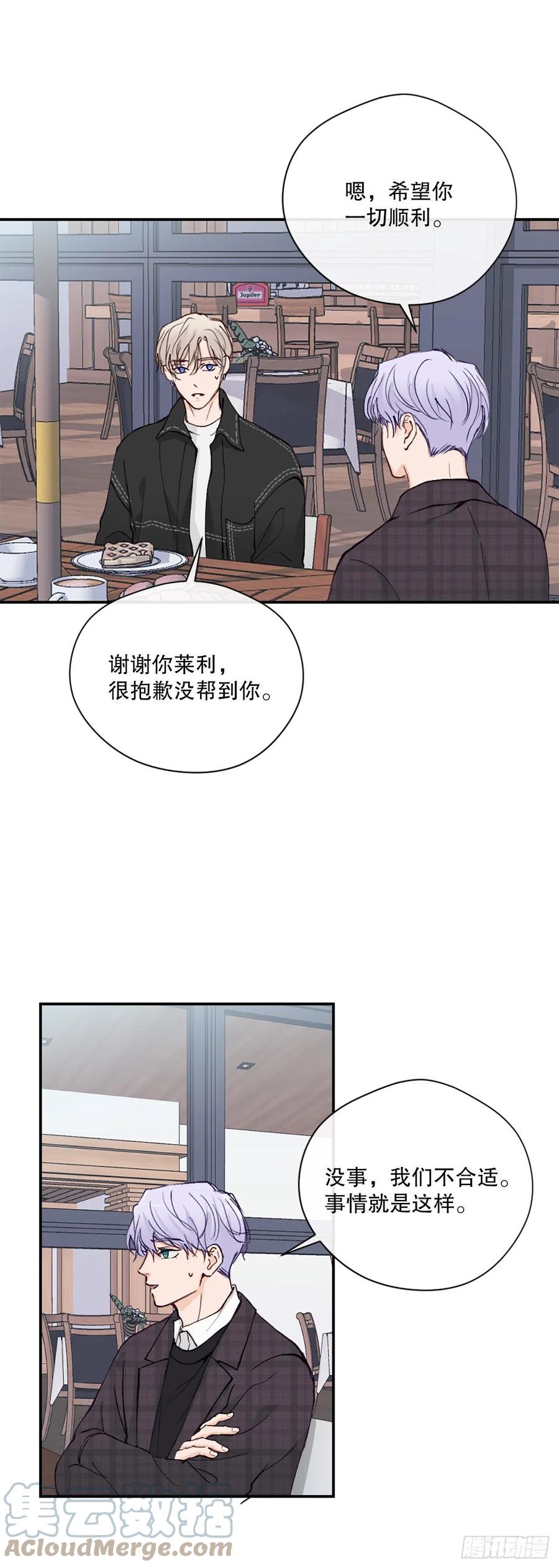 48.有情人终成眷属-第49话