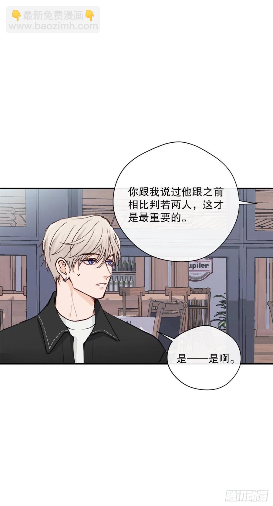 48.有情人终成眷属-第49话