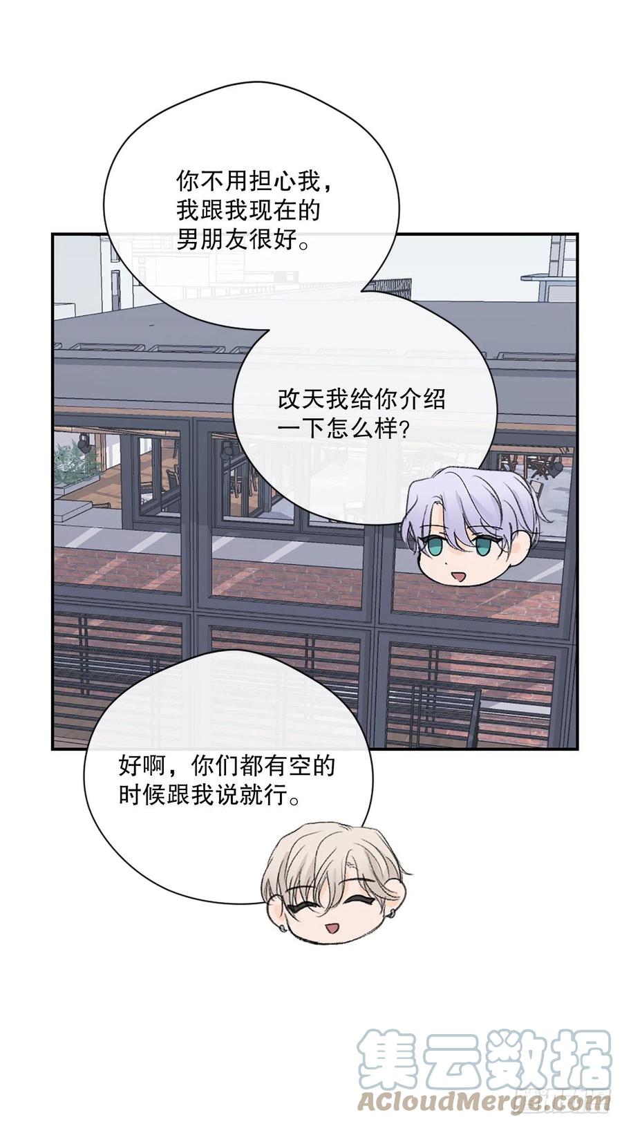 48.有情人终成眷属-第49话