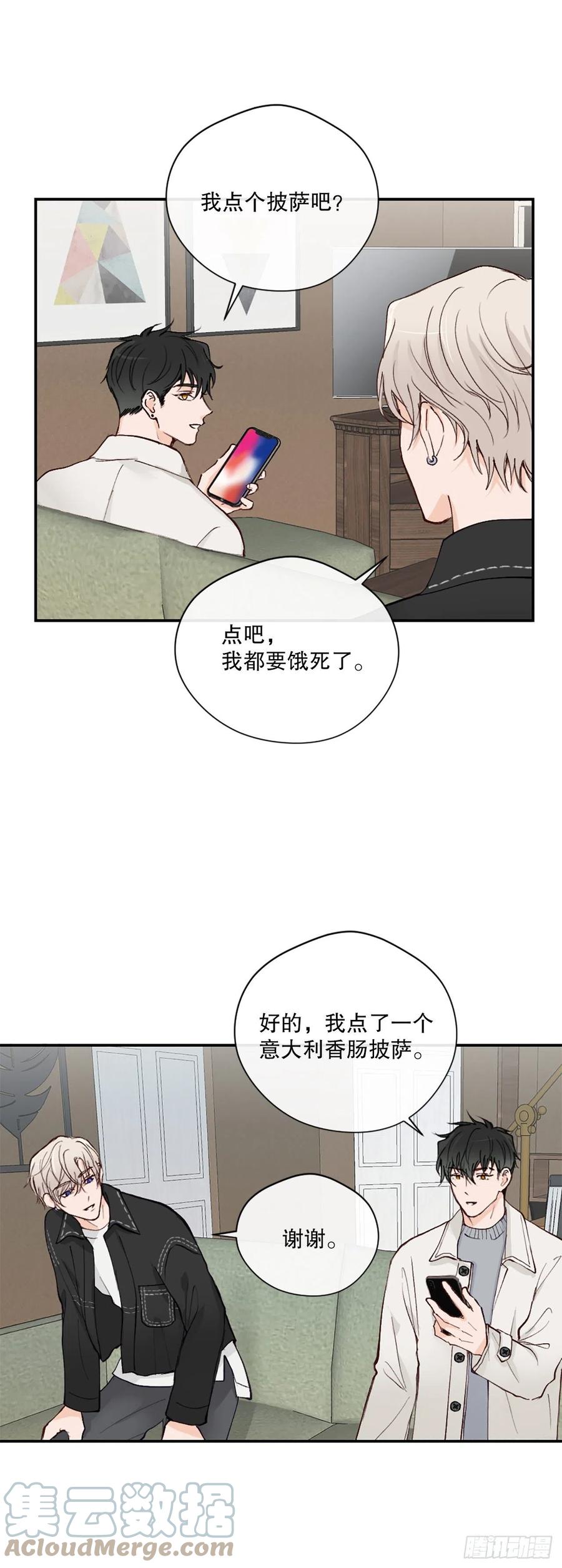 48.有情人终成眷属-第49话