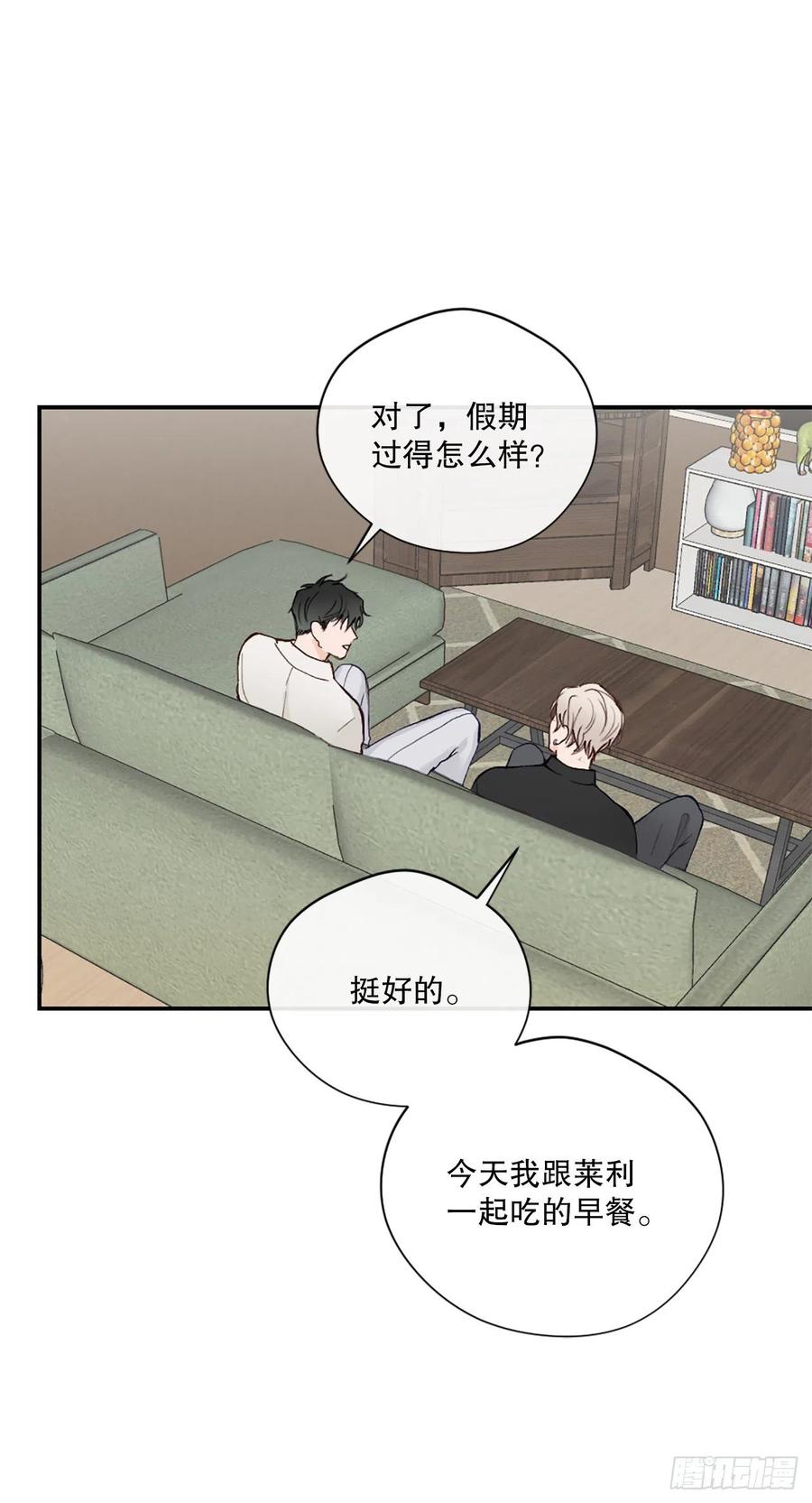 48.有情人终成眷属-第49话