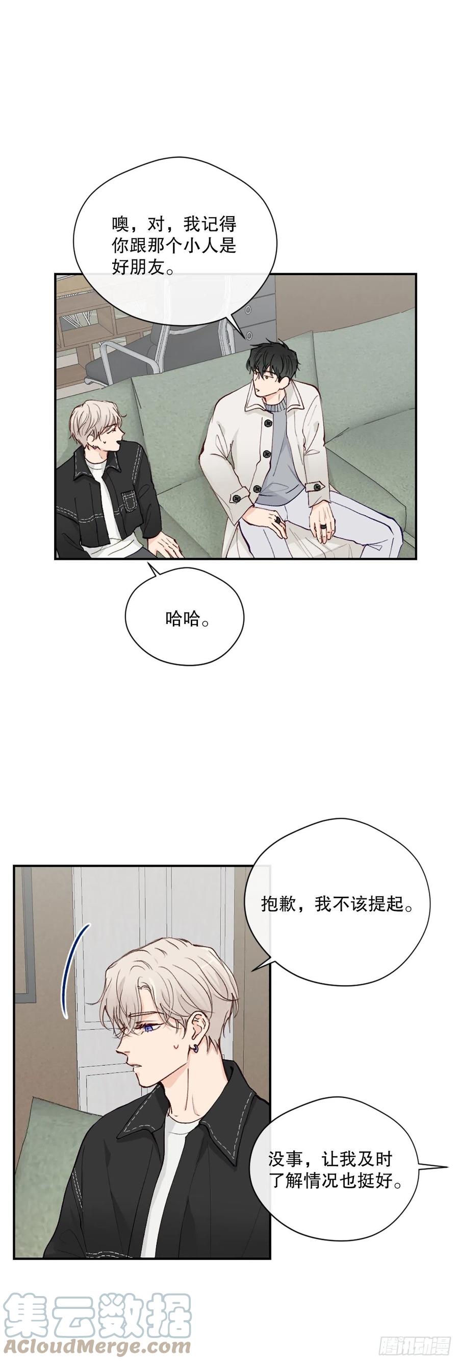 48.有情人终成眷属-第49话