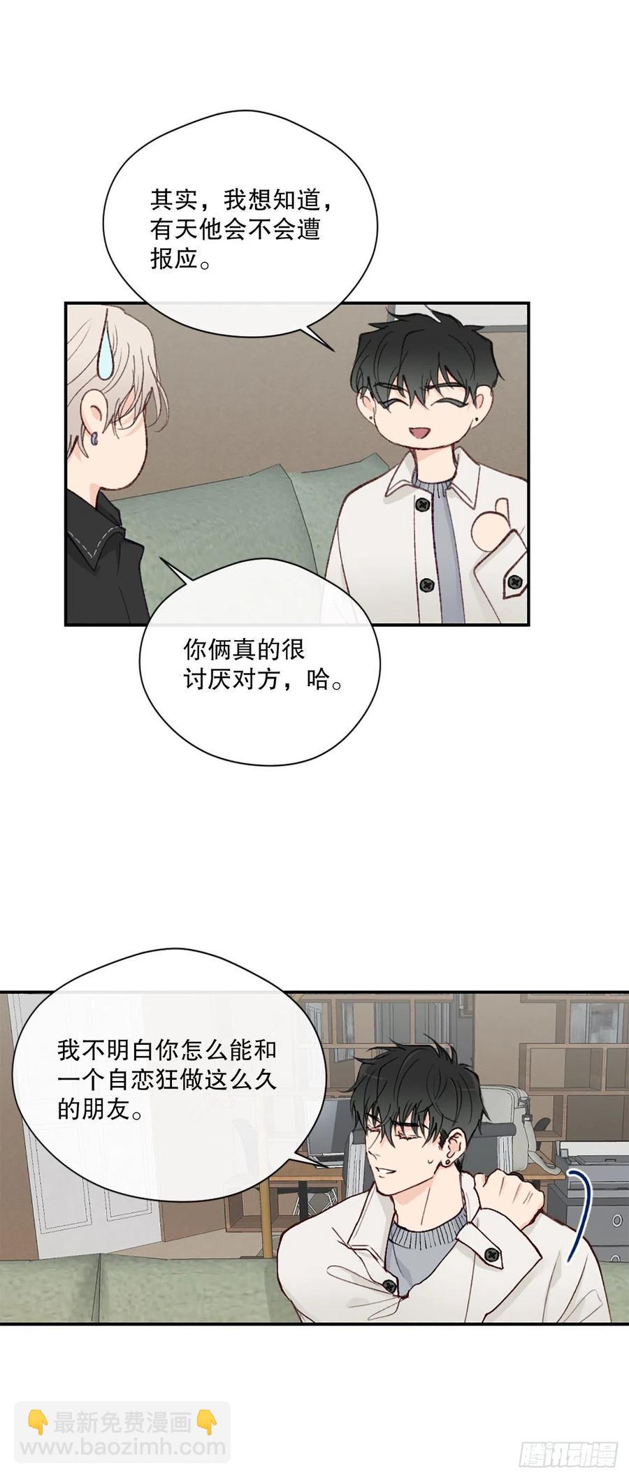 48.有情人终成眷属-第49话