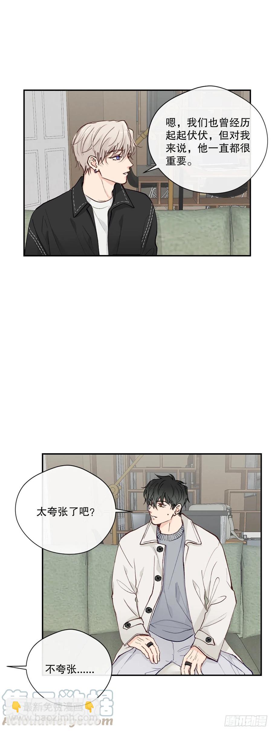 48.有情人终成眷属-第49话