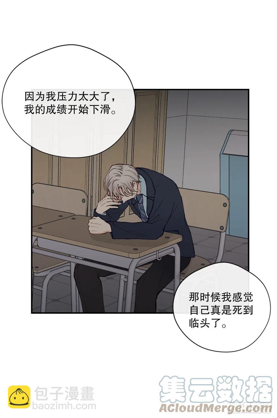 48.有情人终成眷属-第49话