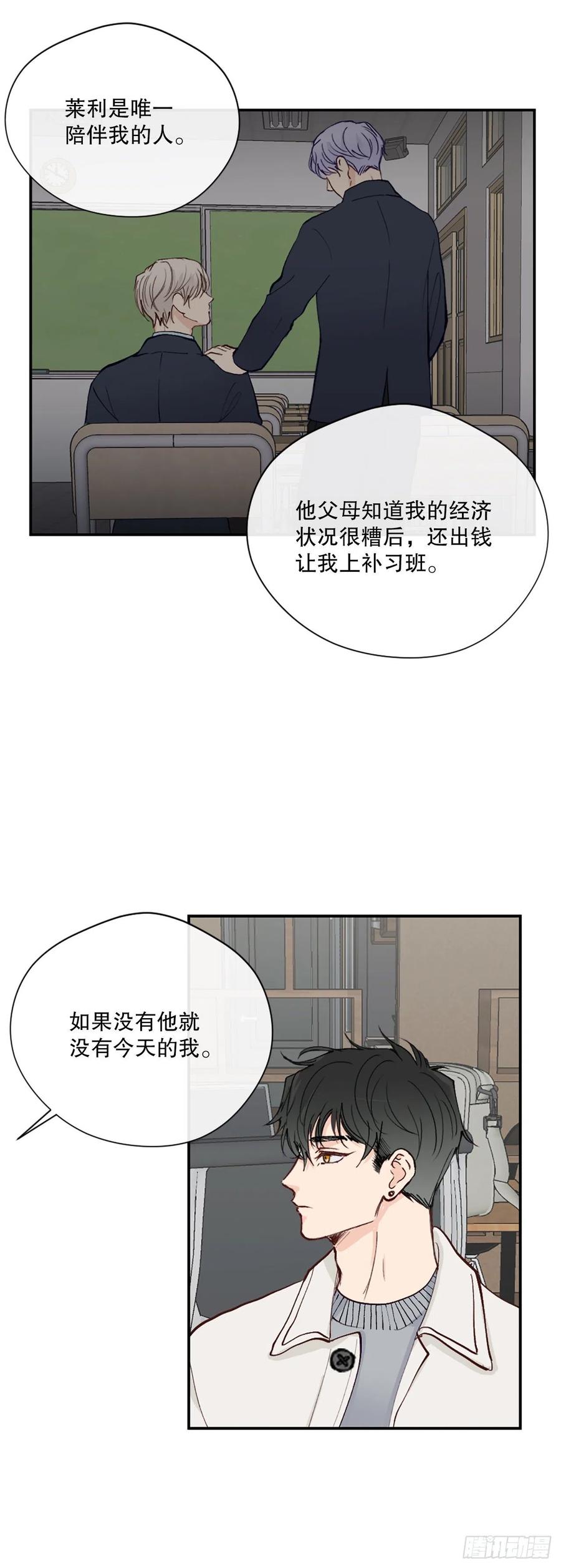 48.有情人终成眷属-第49话