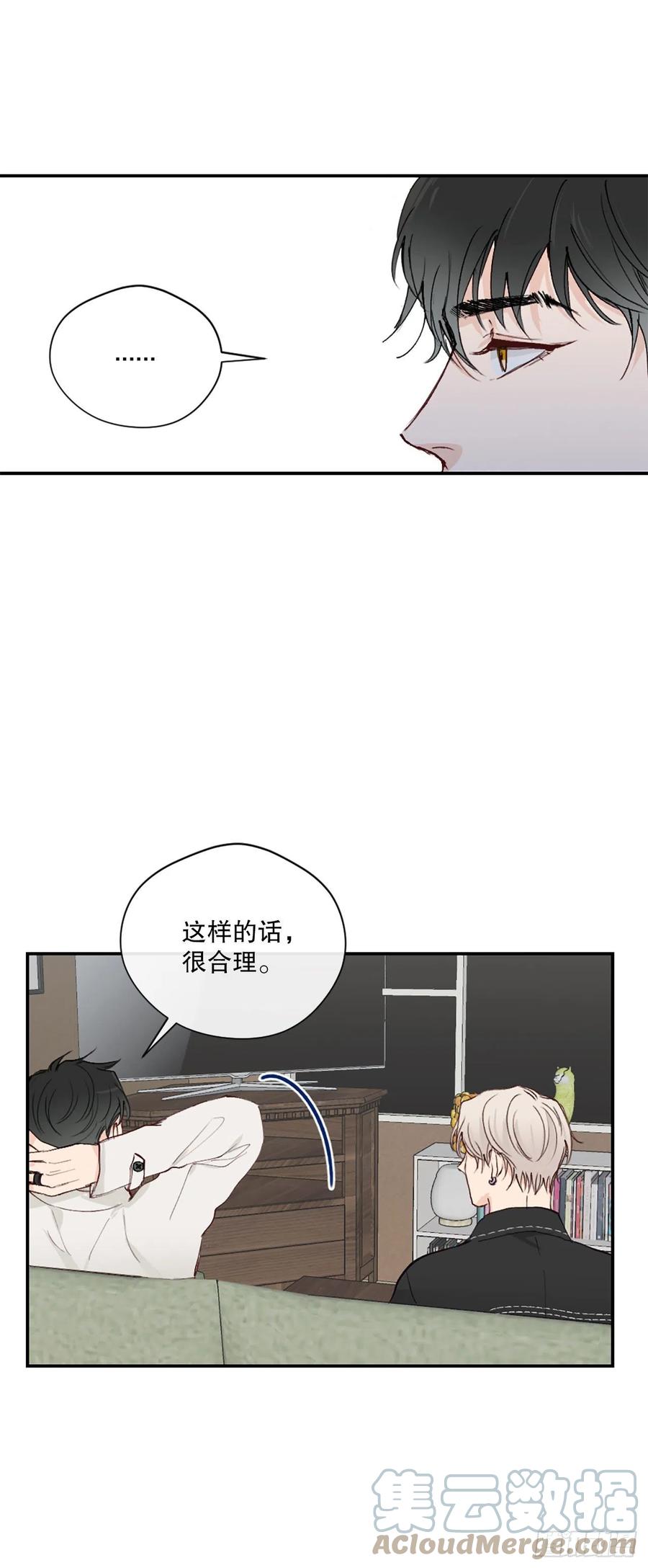48.有情人终成眷属-第49话