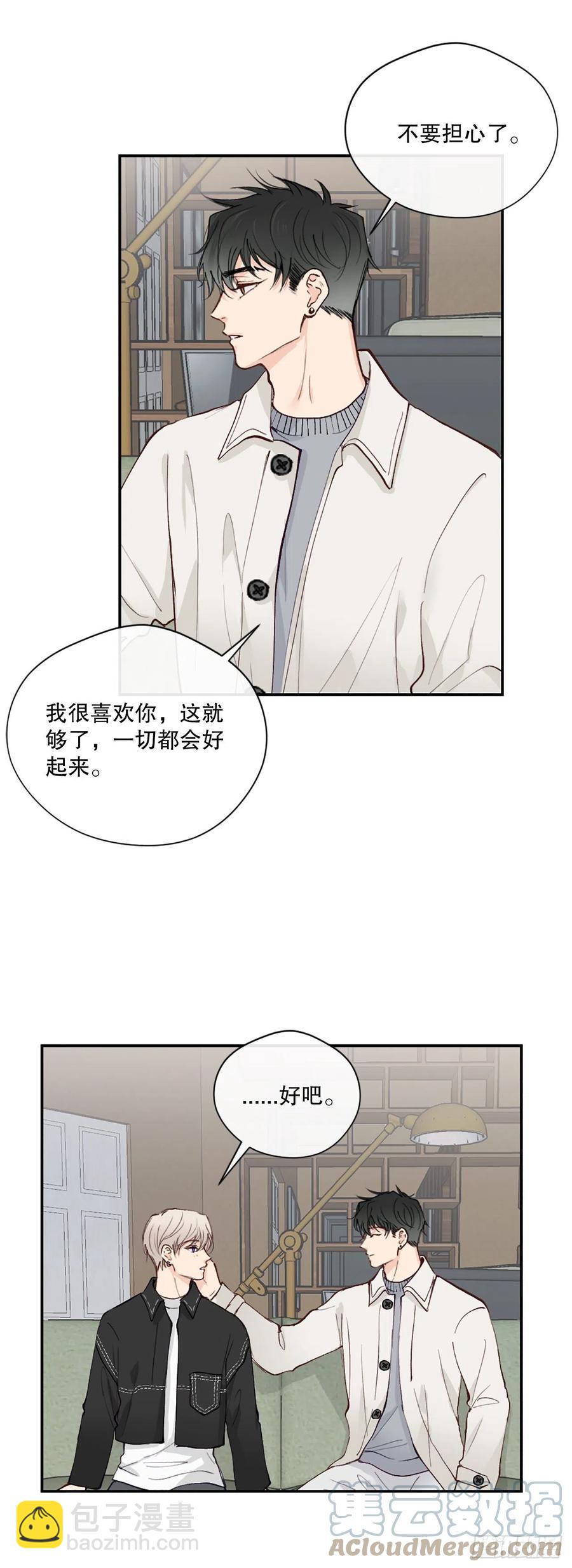 48.有情人终成眷属-第49话