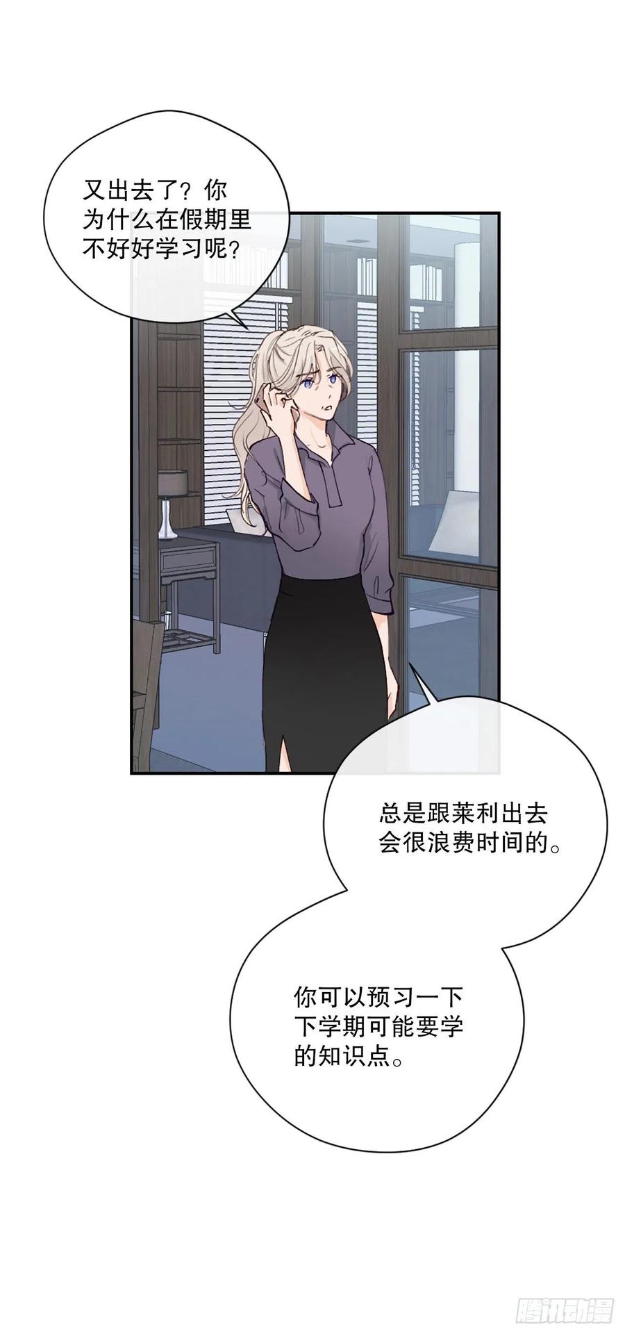 48.有情人终成眷属-第49话