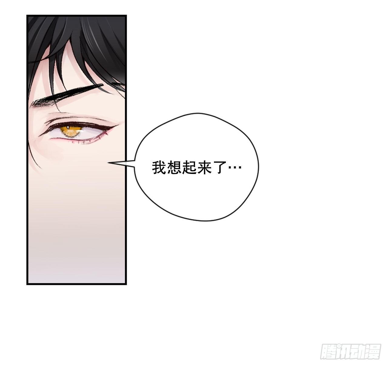 6.聚会风波(1/2)-第7话