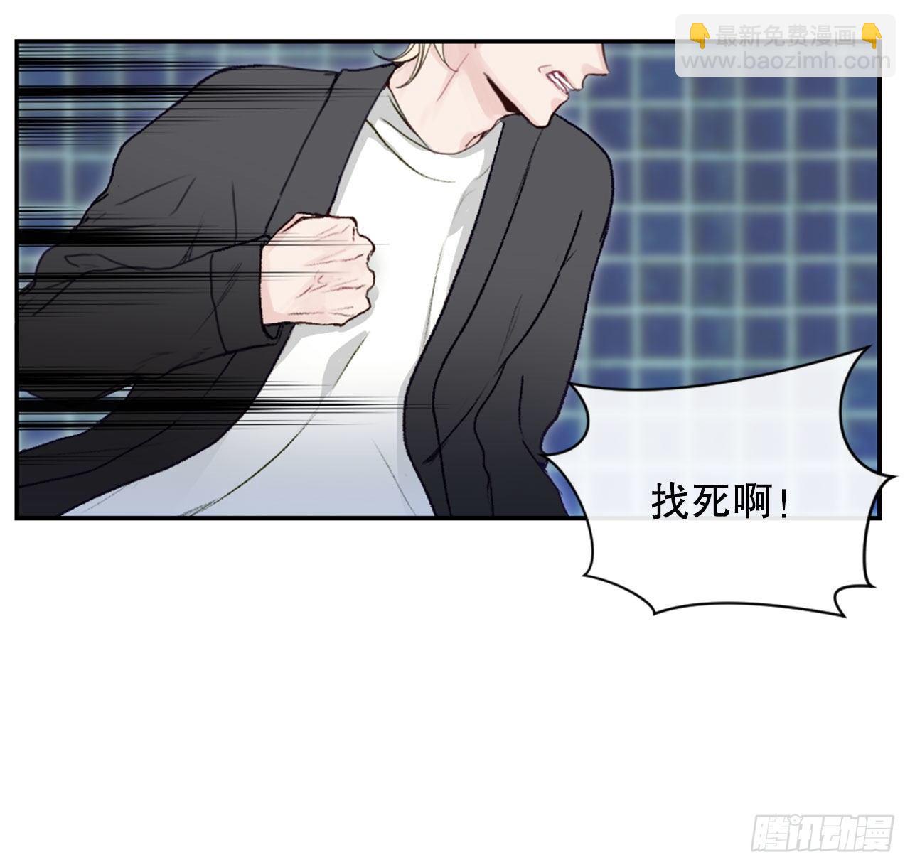6.聚会风波(1/2)-第7话