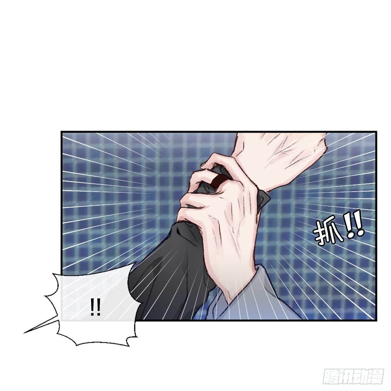 6.聚会风波(1/2)-第7话
