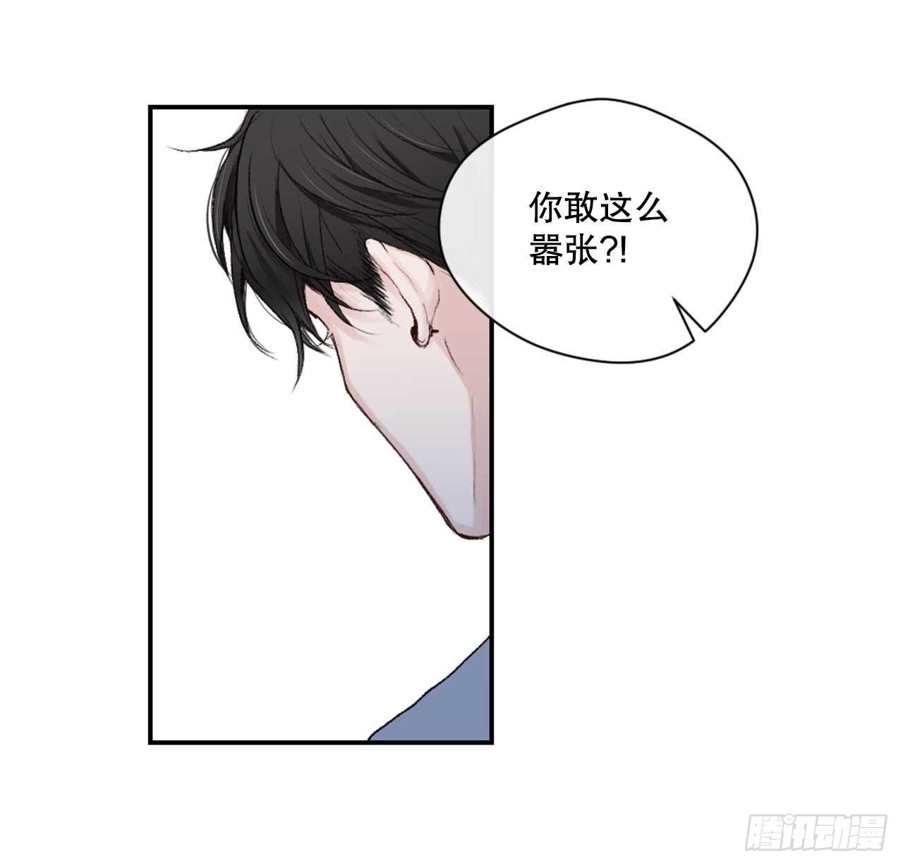 6.聚会风波(1/2)-第7话