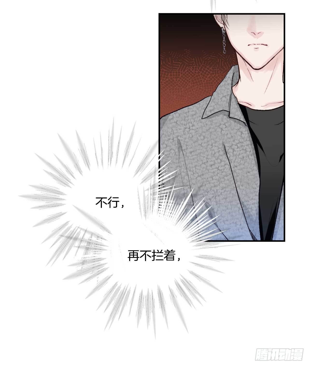 6.聚会风波(1/2)-第7话