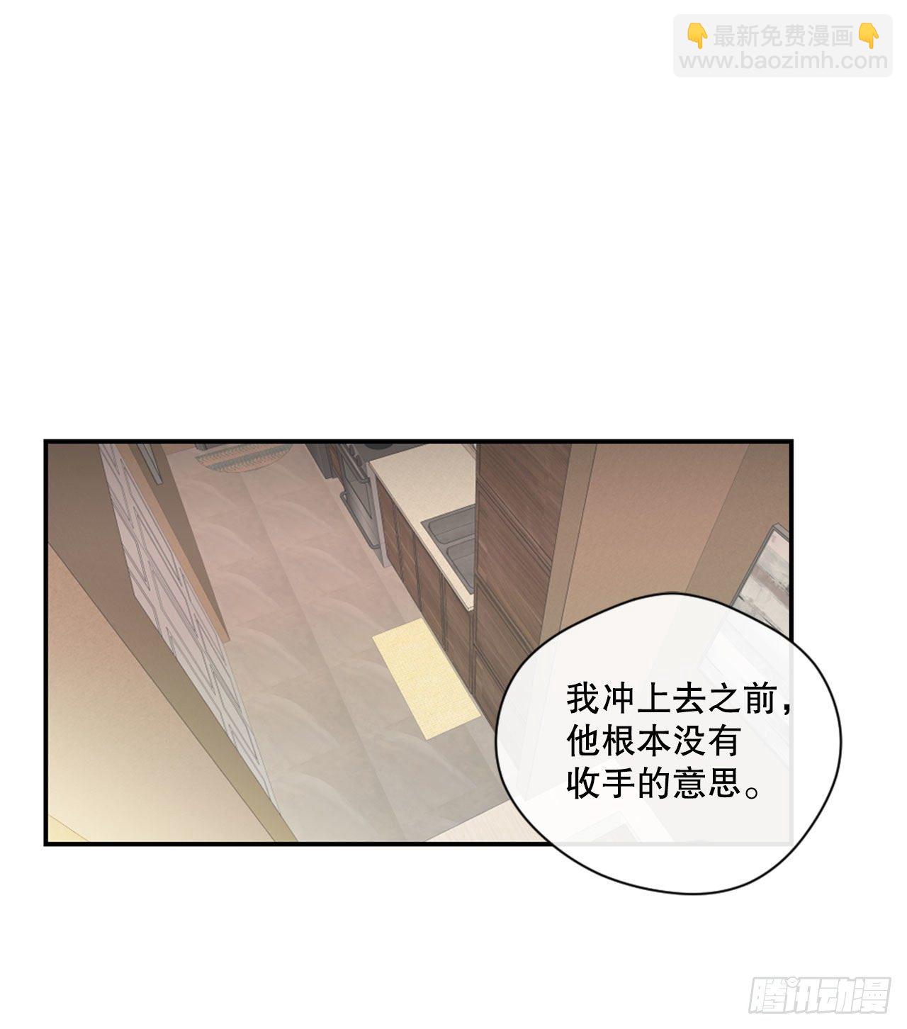 6.聚会风波(1/2)-第7话
