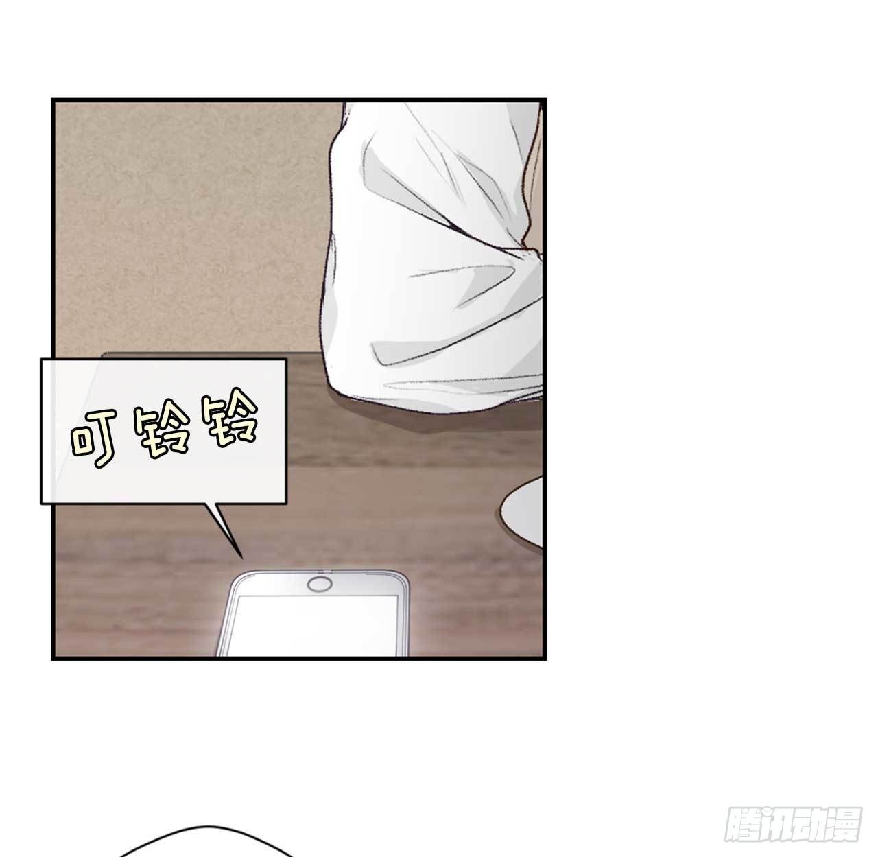 8.交友要谨慎-第9话
