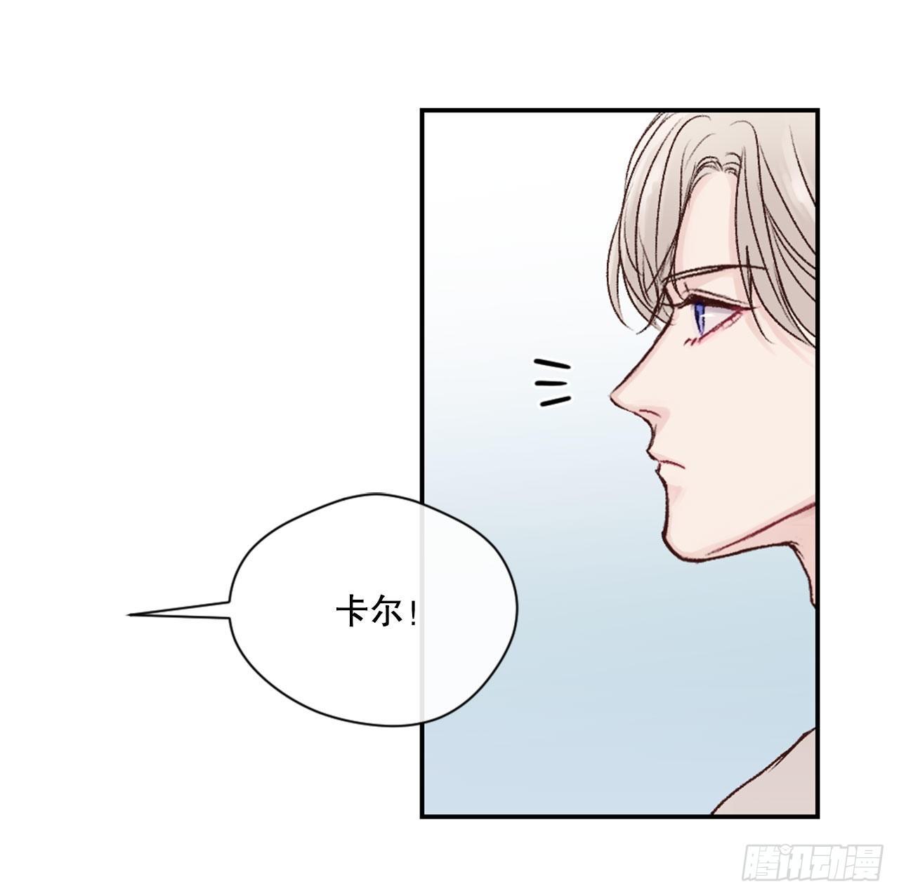 8.交友要谨慎-第9话