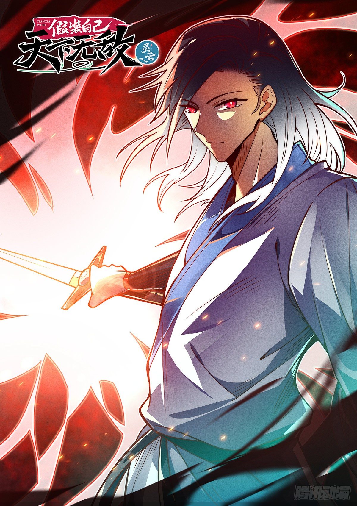 10.斩&mdash;&mdash;神&mdash;&mdash;决！！！-第11话