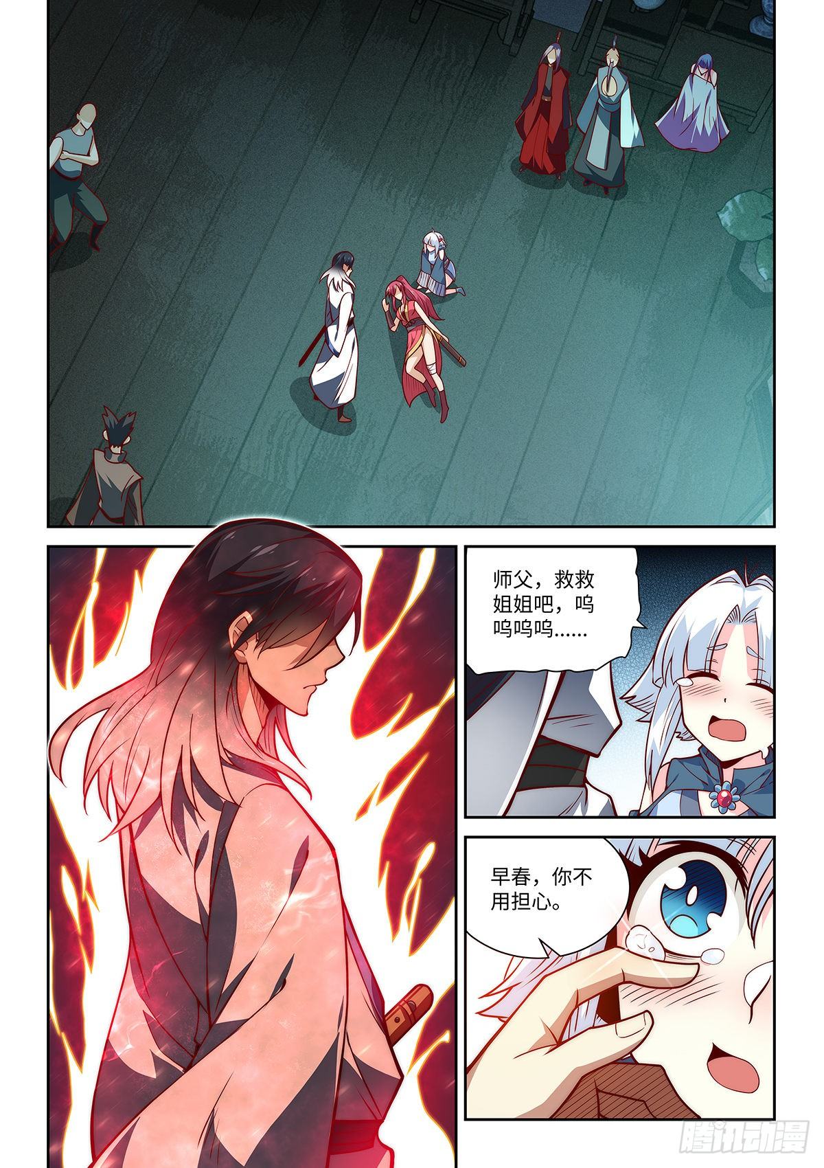 10.斩&mdash;&mdash;神&mdash;&mdash;决！！！-第11话