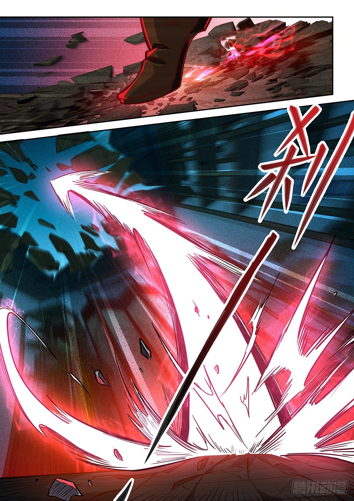 10.斩&mdash;&mdash;神&mdash;&mdash;决！！！-第11话
