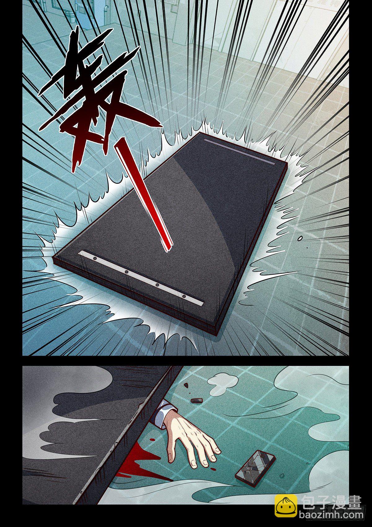 10.斩&mdash;&mdash;神&mdash;&mdash;决！！！-第11话