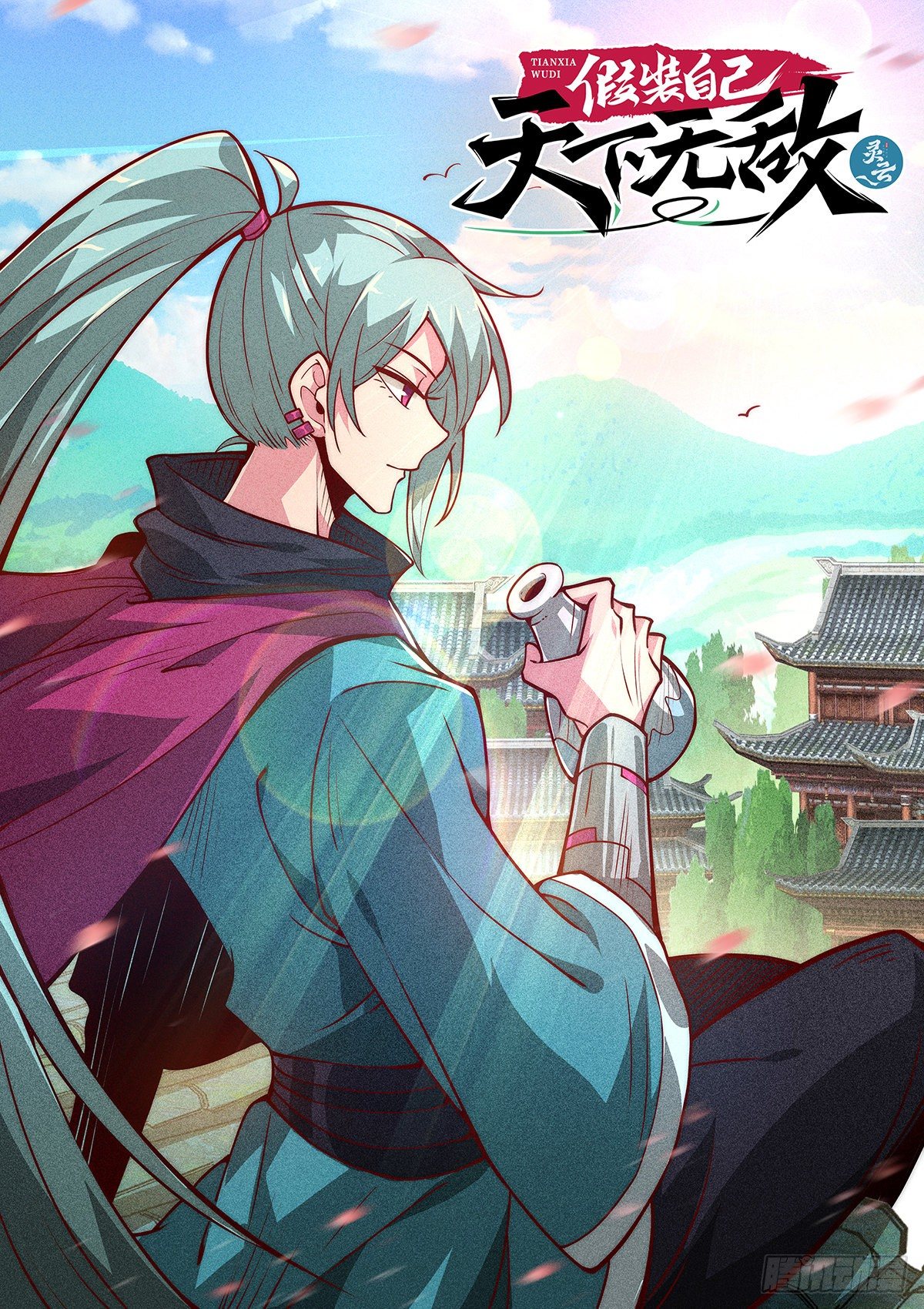 12.令狐独绝想要变硬！-第13话