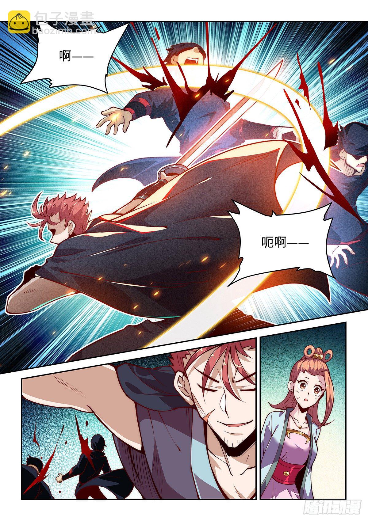 18.令狐独绝在逃避盗匪-第19话