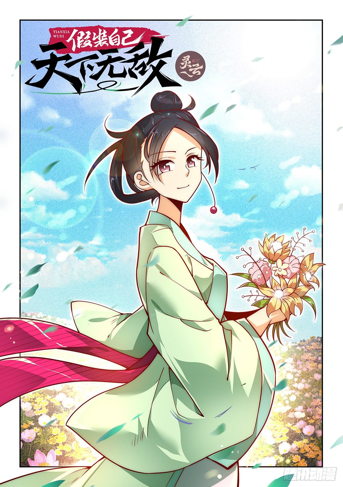 22.只叹当时年少-第23话