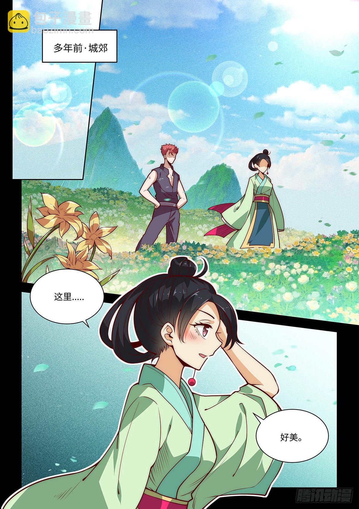 22.只叹当时年少-第23话