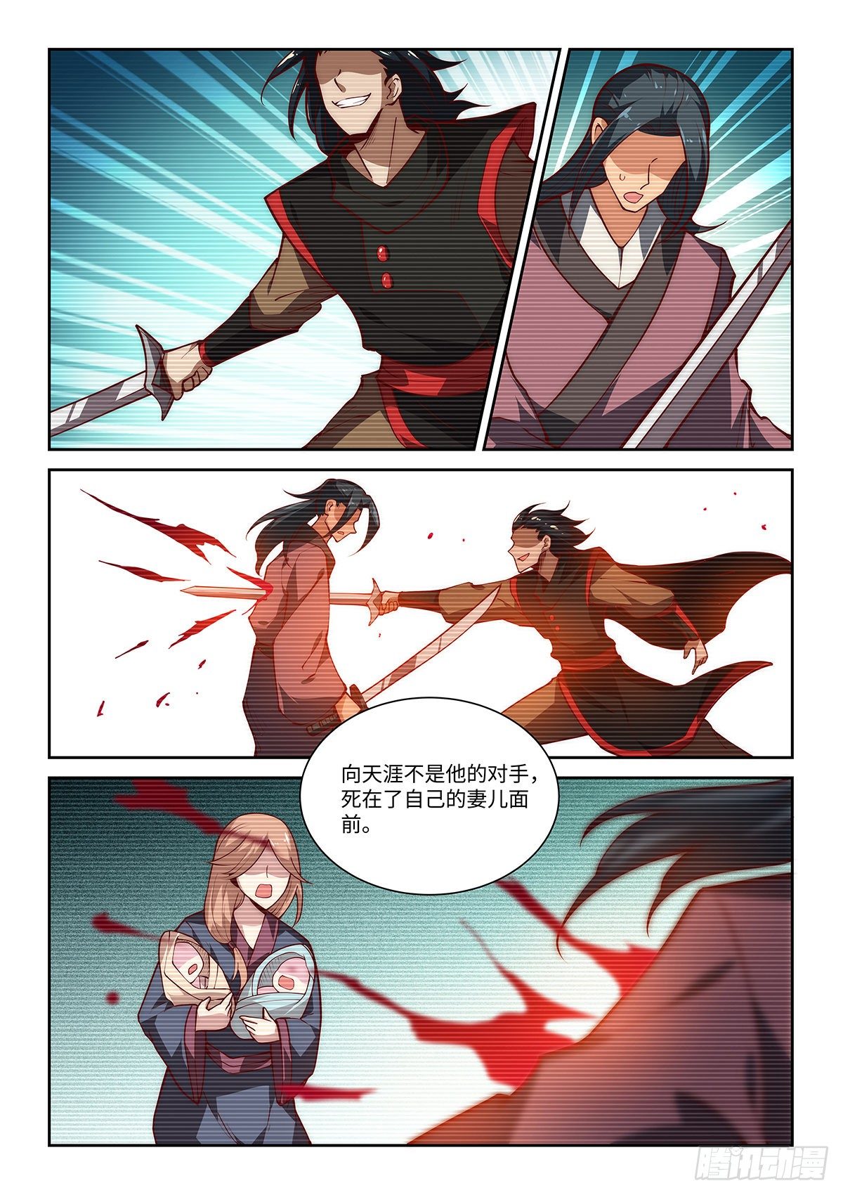 30.左左右右分不清楚-第31话