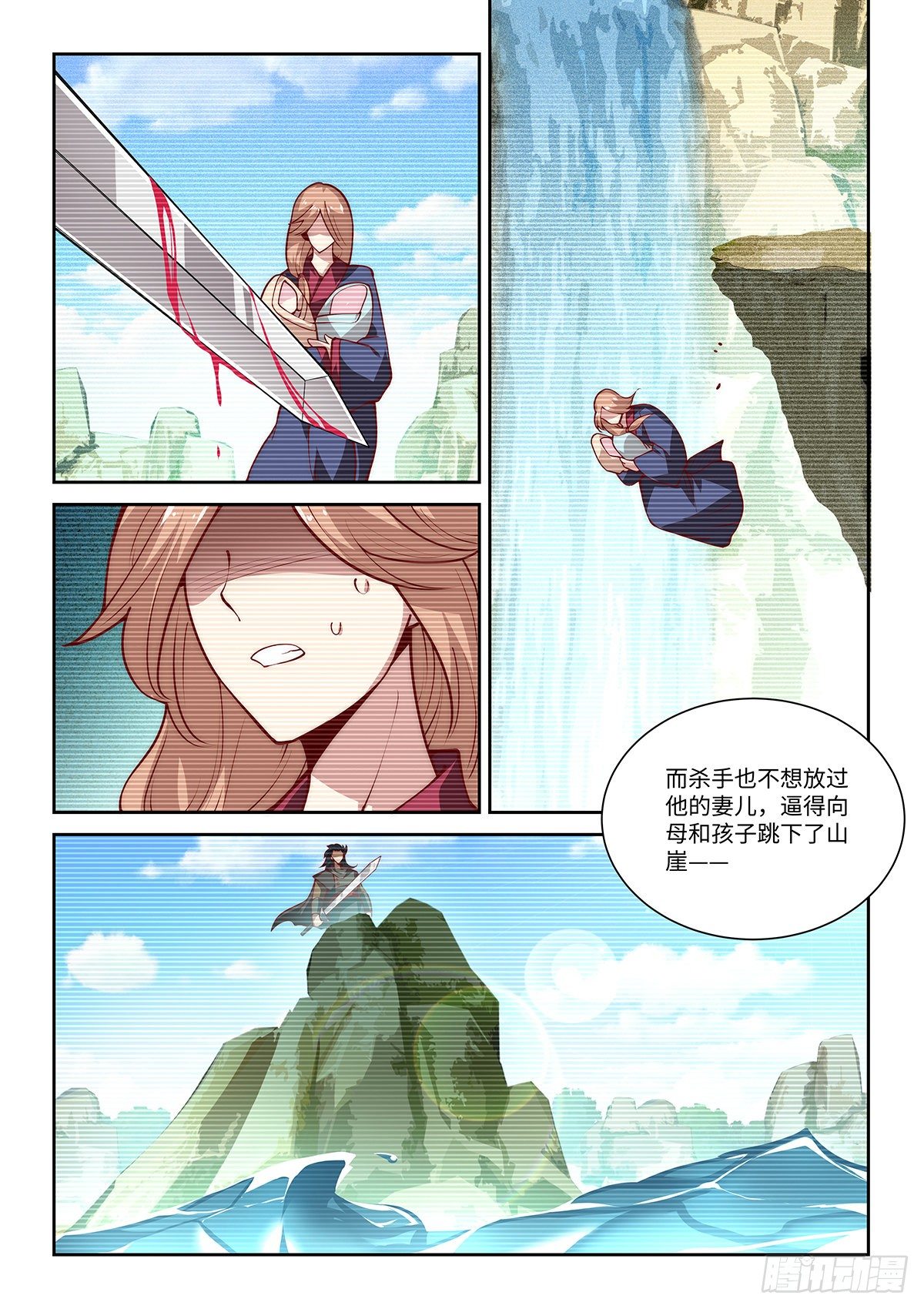 30.左左右右分不清楚-第31话