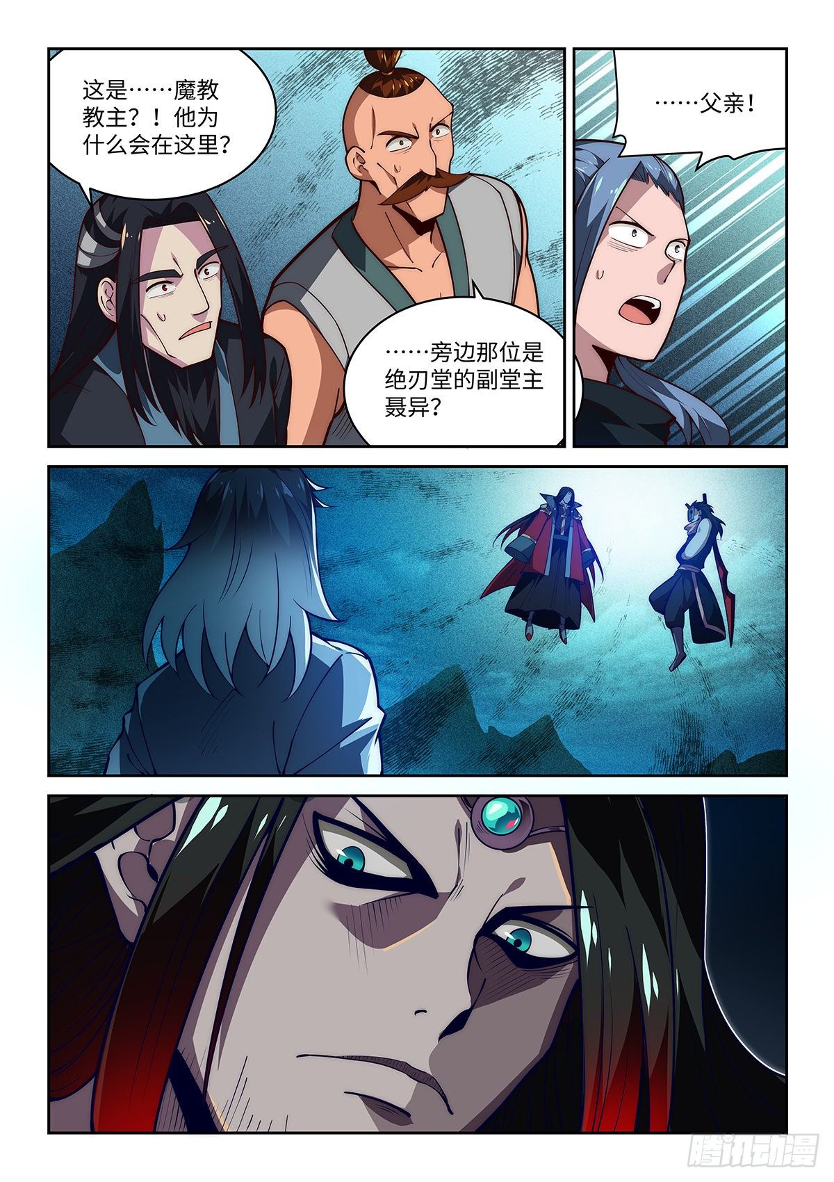 34.真正的宿敌登场！！！-第35话