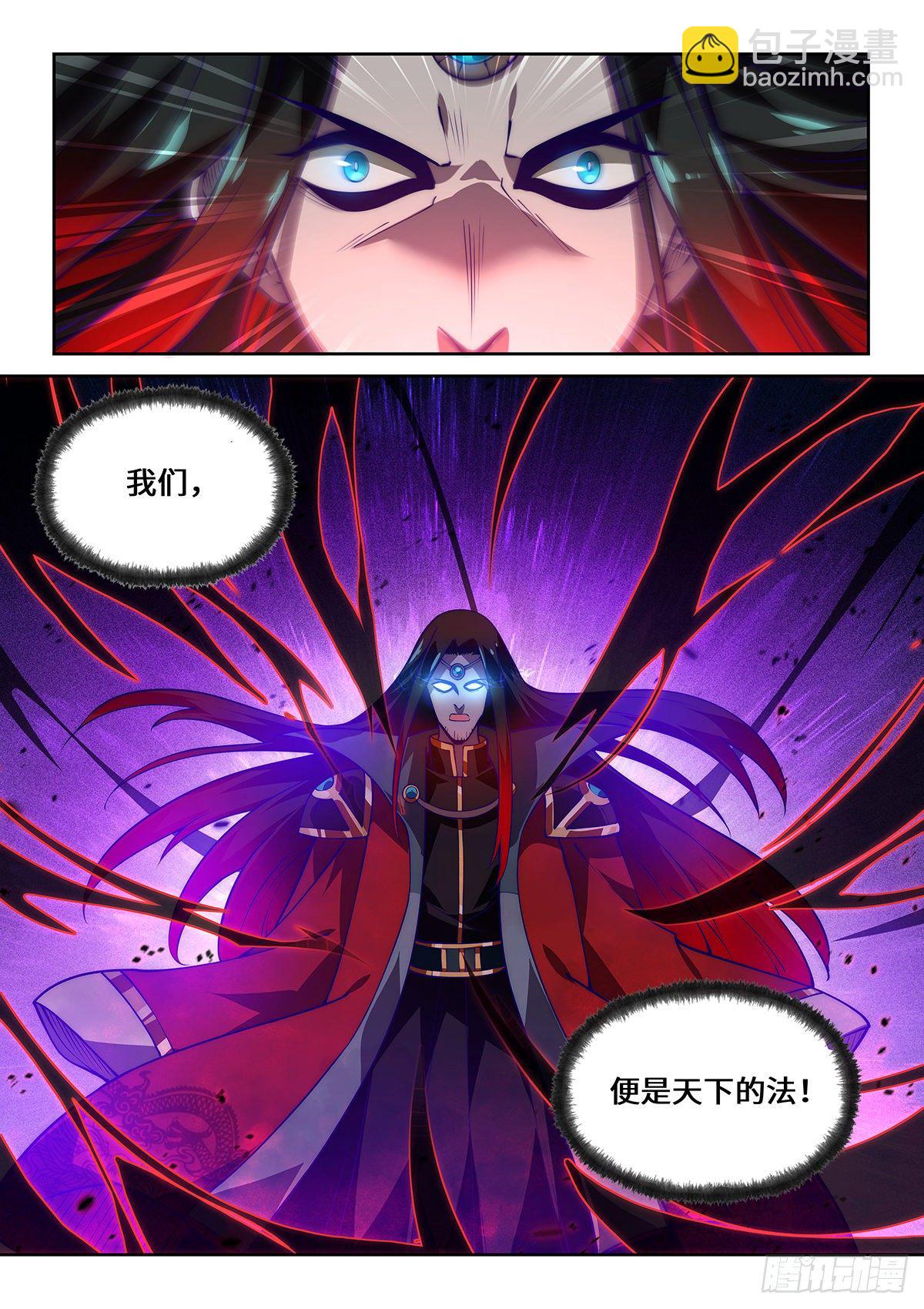 34.真正的宿敌登场！！！-第35话