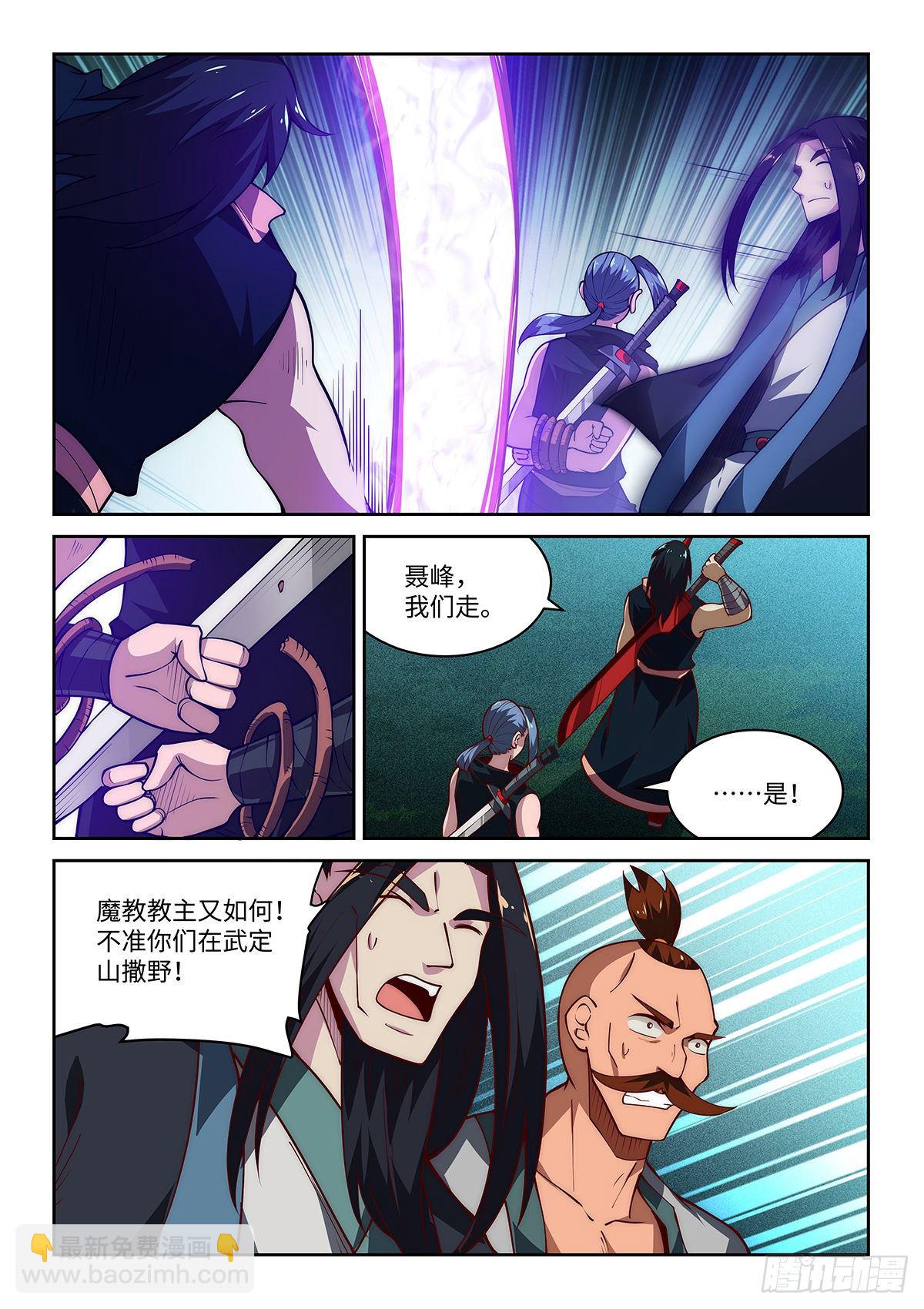 34.真正的宿敌登场！！！-第35话