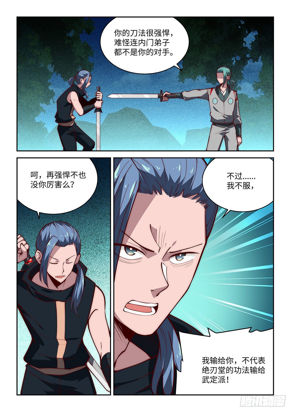 34.真正的宿敌登场！！！-第35话