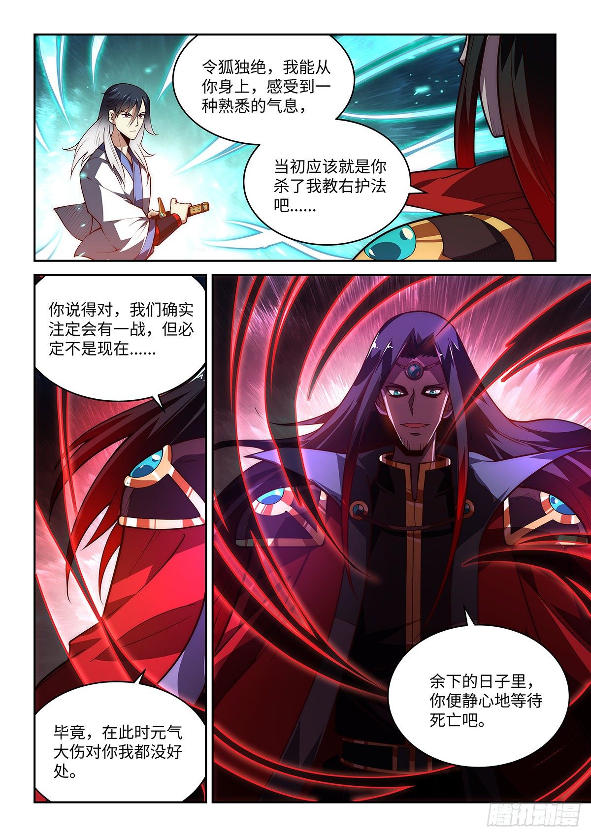 34.真正的宿敌登场！！！-第35话