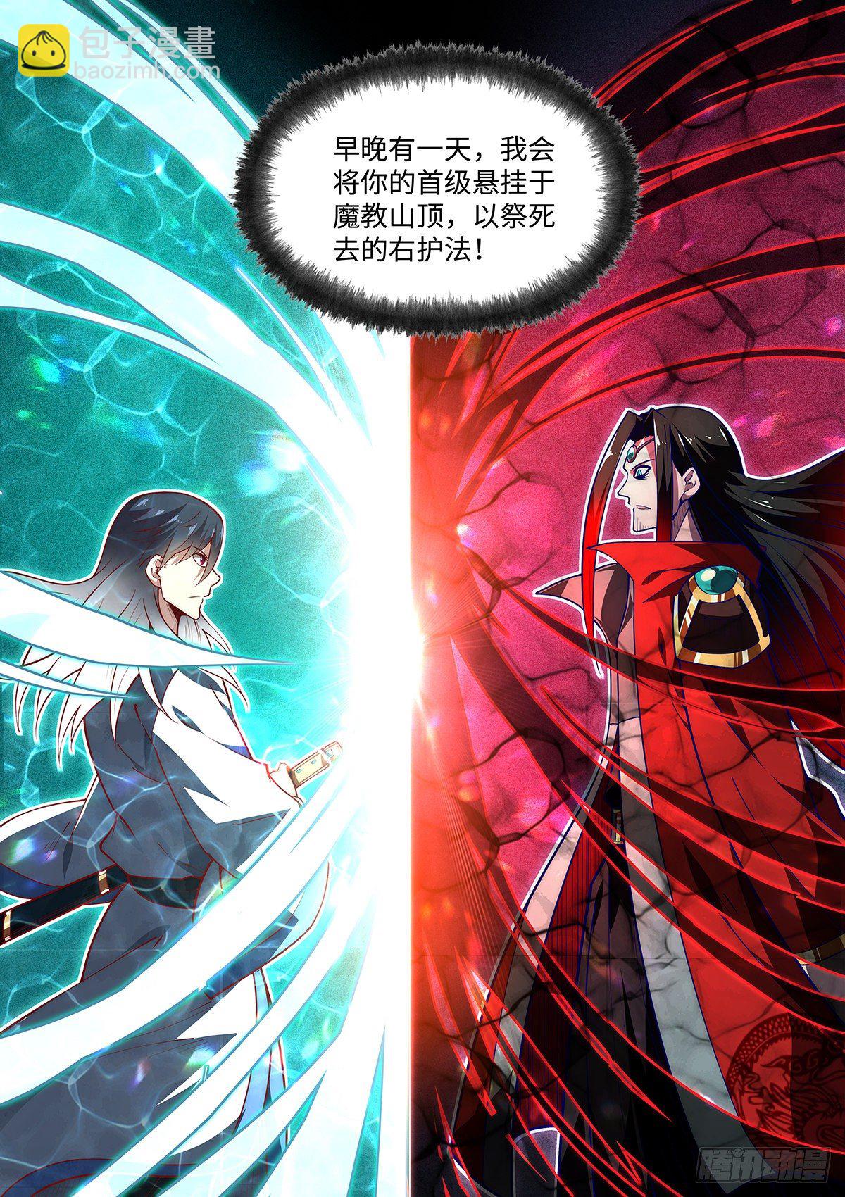 34.真正的宿敌登场！！！-第35话