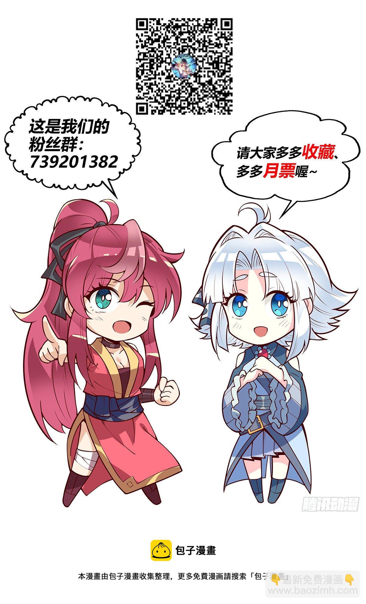 34.真正的宿敌登场！！！-第35话