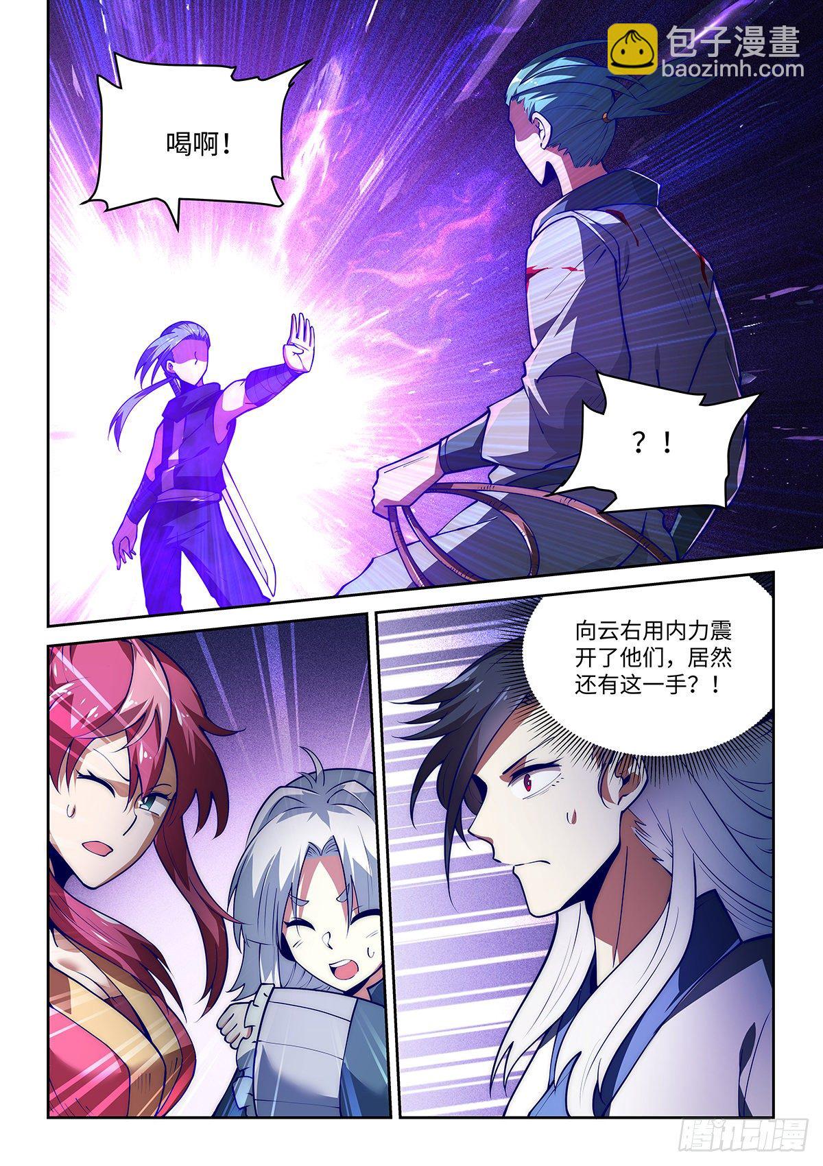 34.真正的宿敌登场！！！-第35话