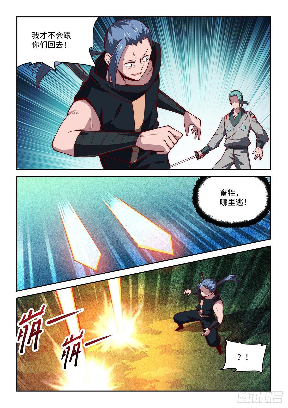 34.真正的宿敌登场！！！-第35话