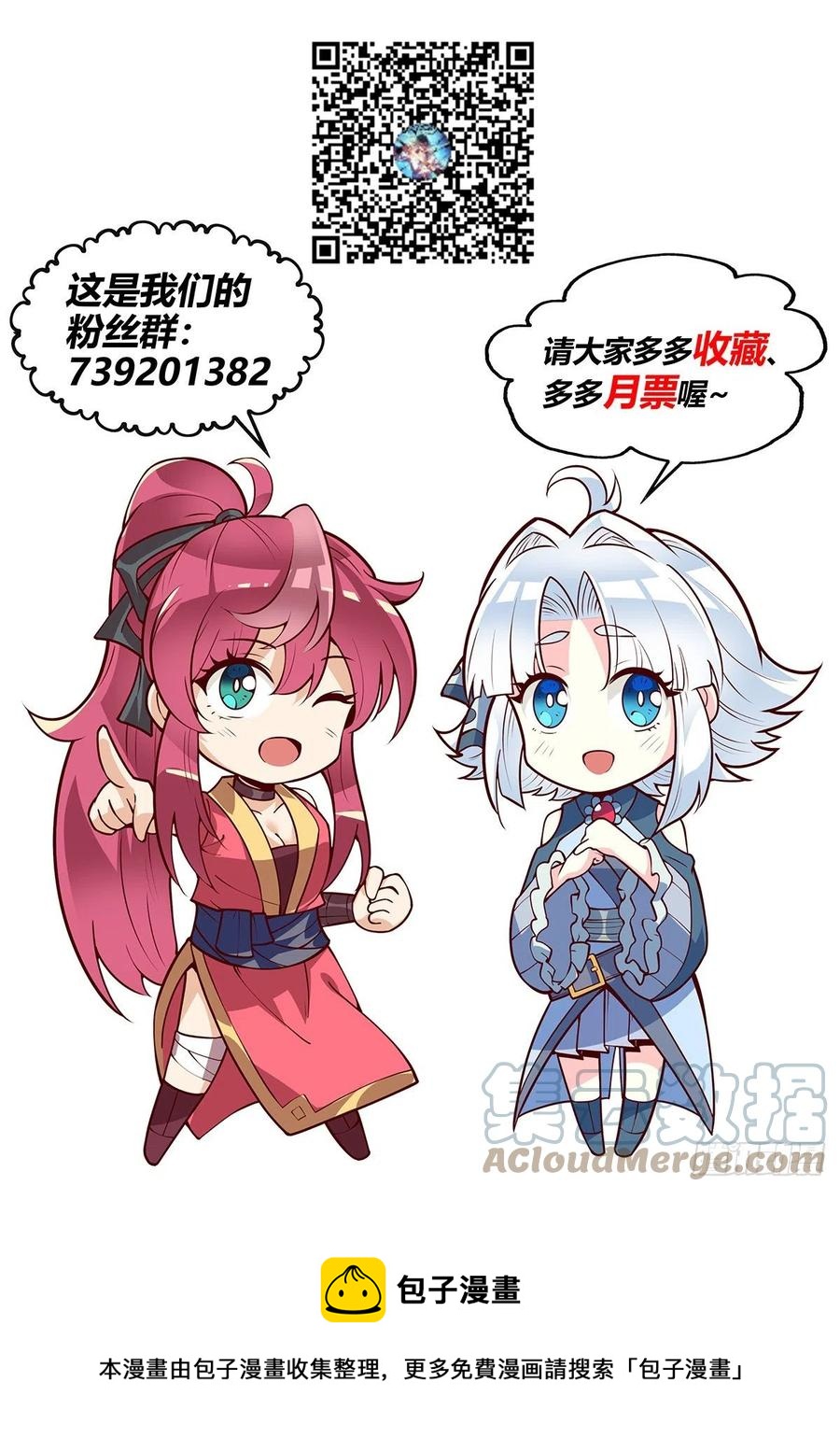 37.她的眼中钉-第37话