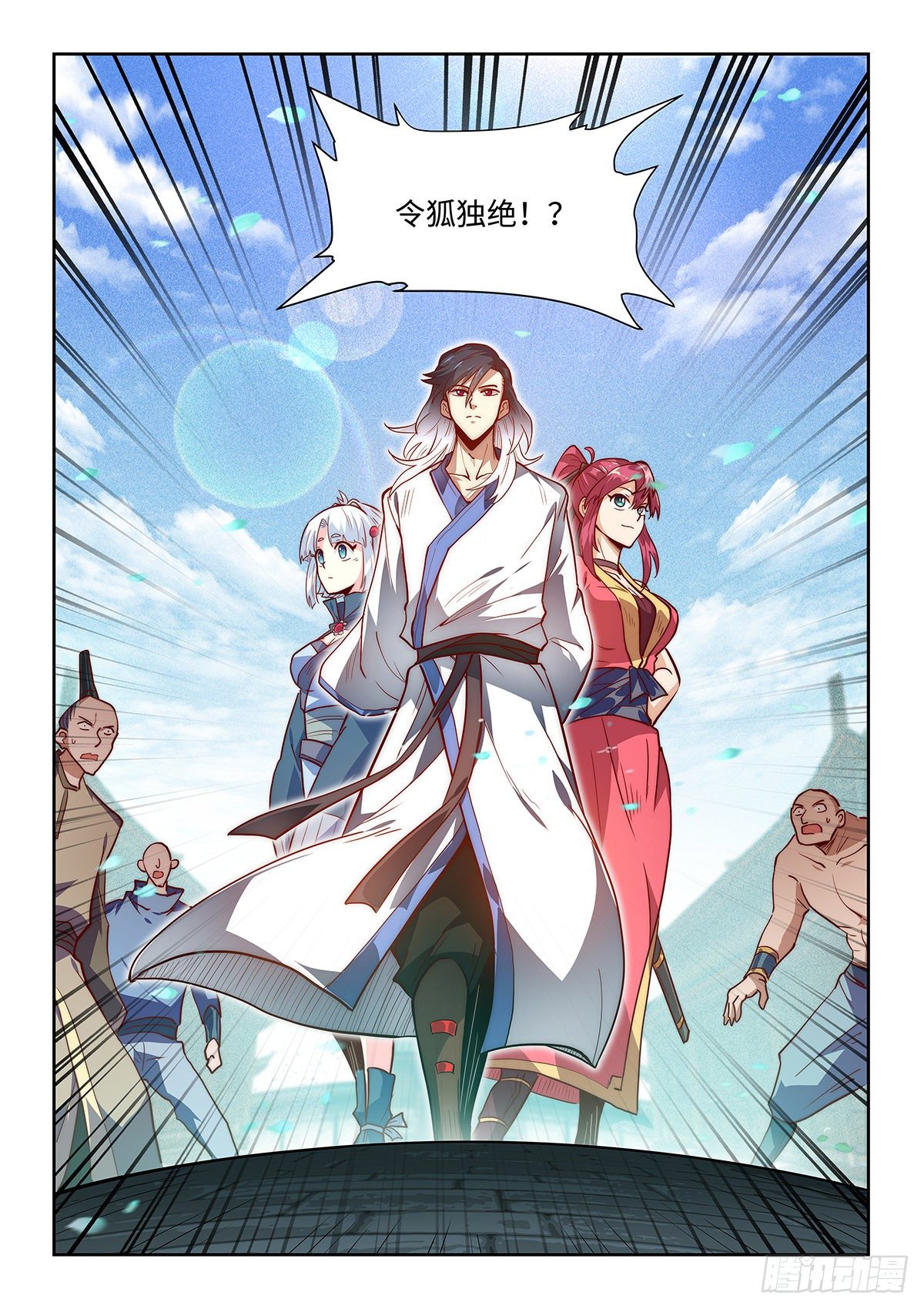 4.王府任务-第5话