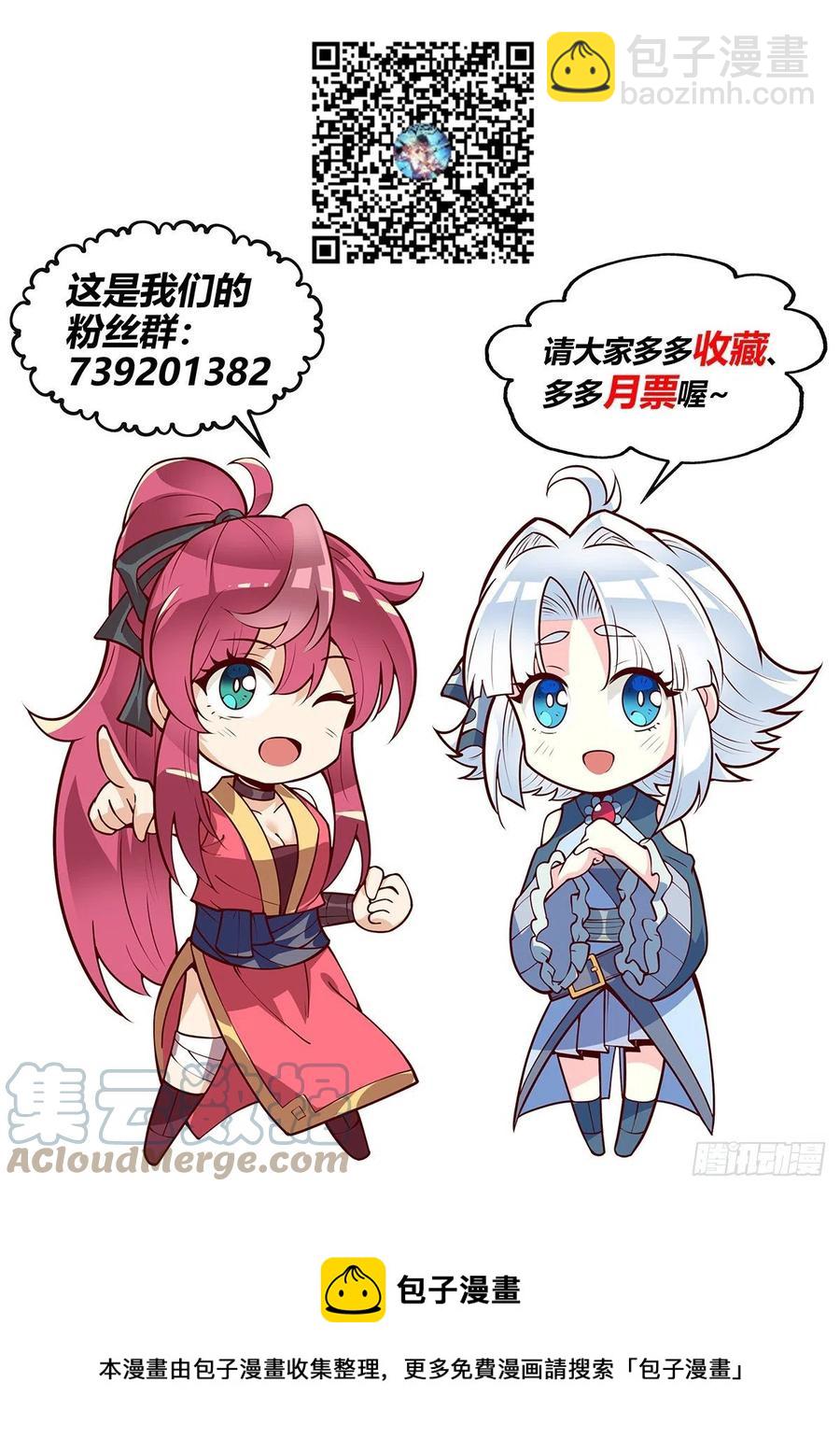 45.令狐独绝！说服香湘！-第45话