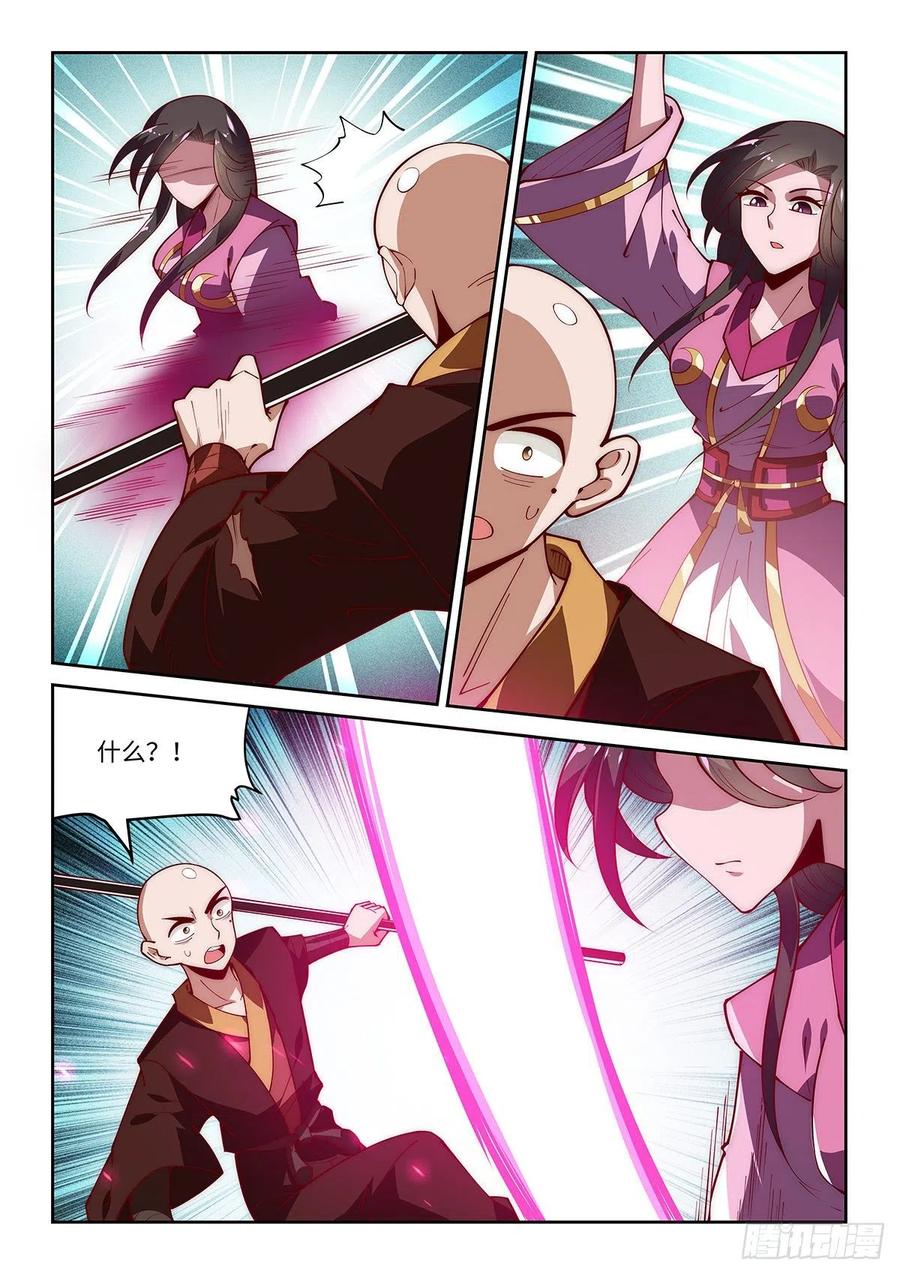 47.西蜀剑尼的真正实力！-第47话