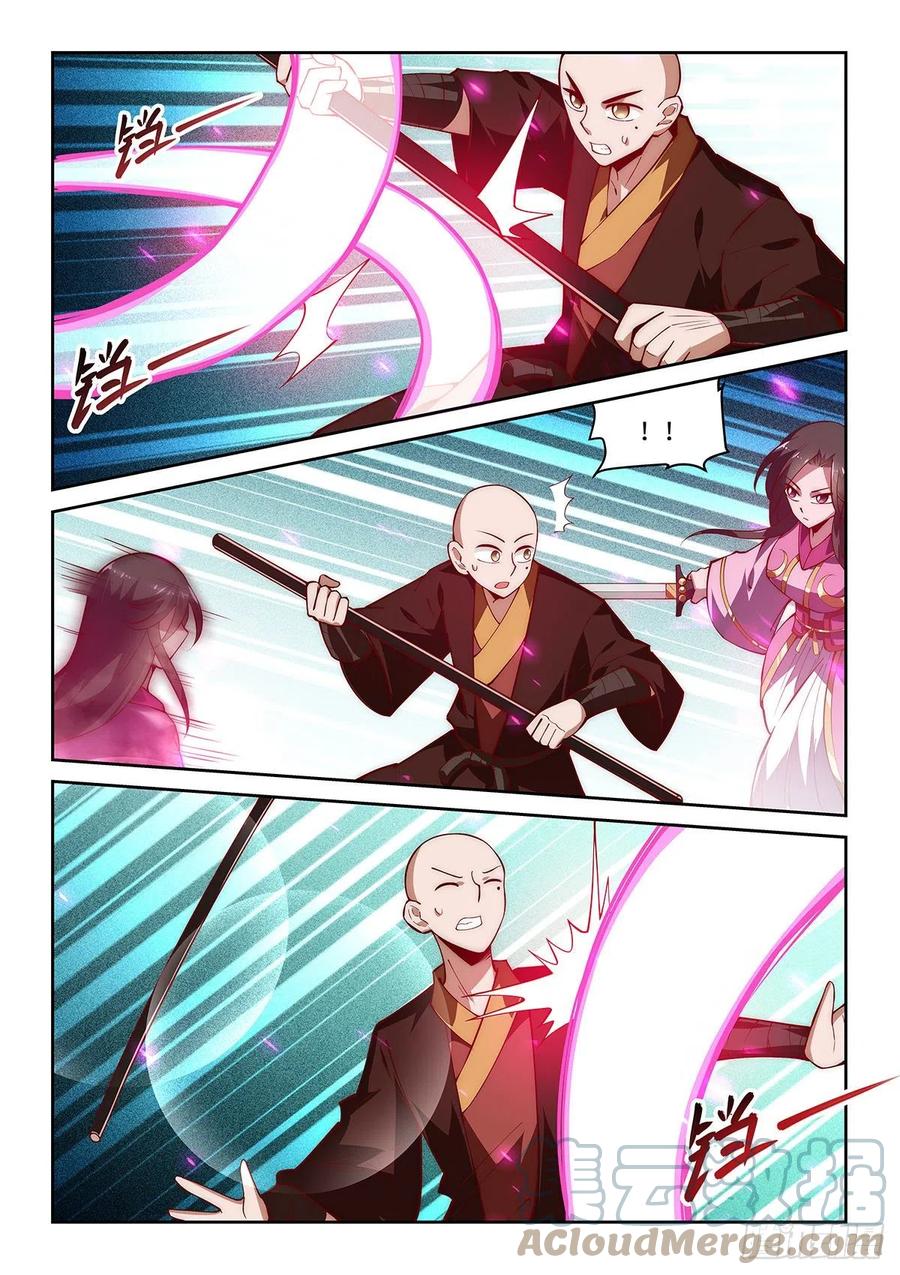 47.西蜀剑尼的真正实力！-第47话