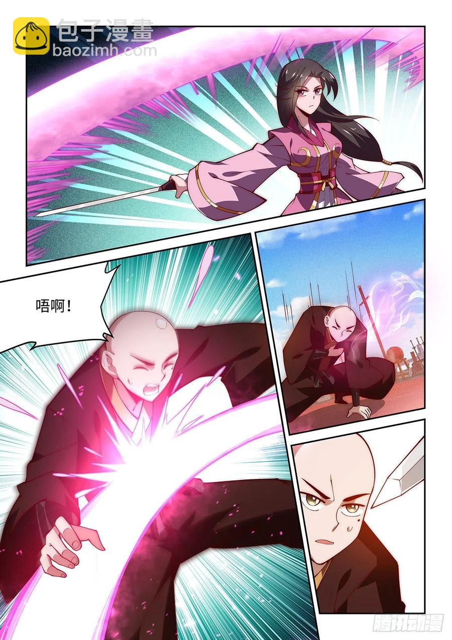 47.西蜀剑尼的真正实力！-第47话