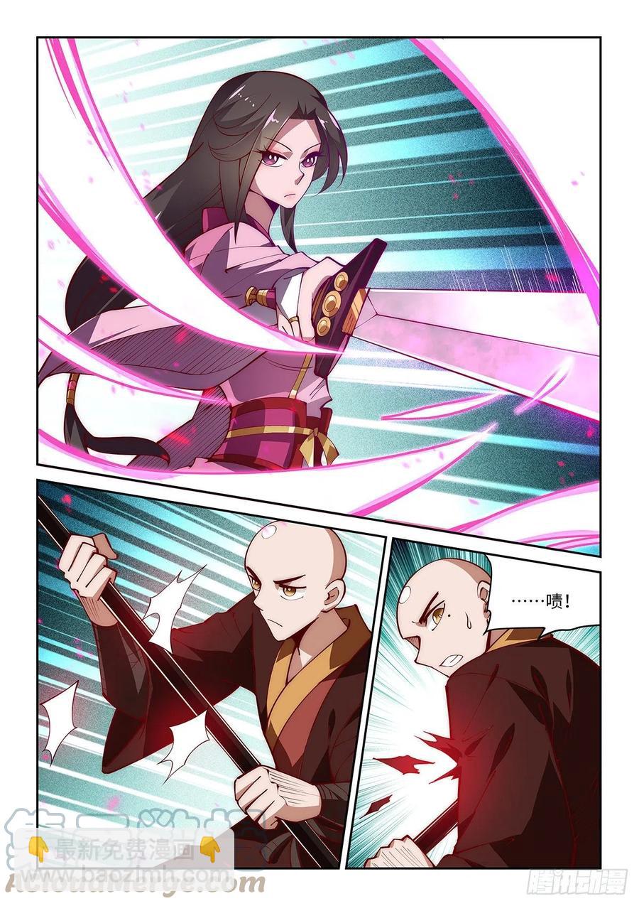 47.西蜀剑尼的真正实力！-第47话