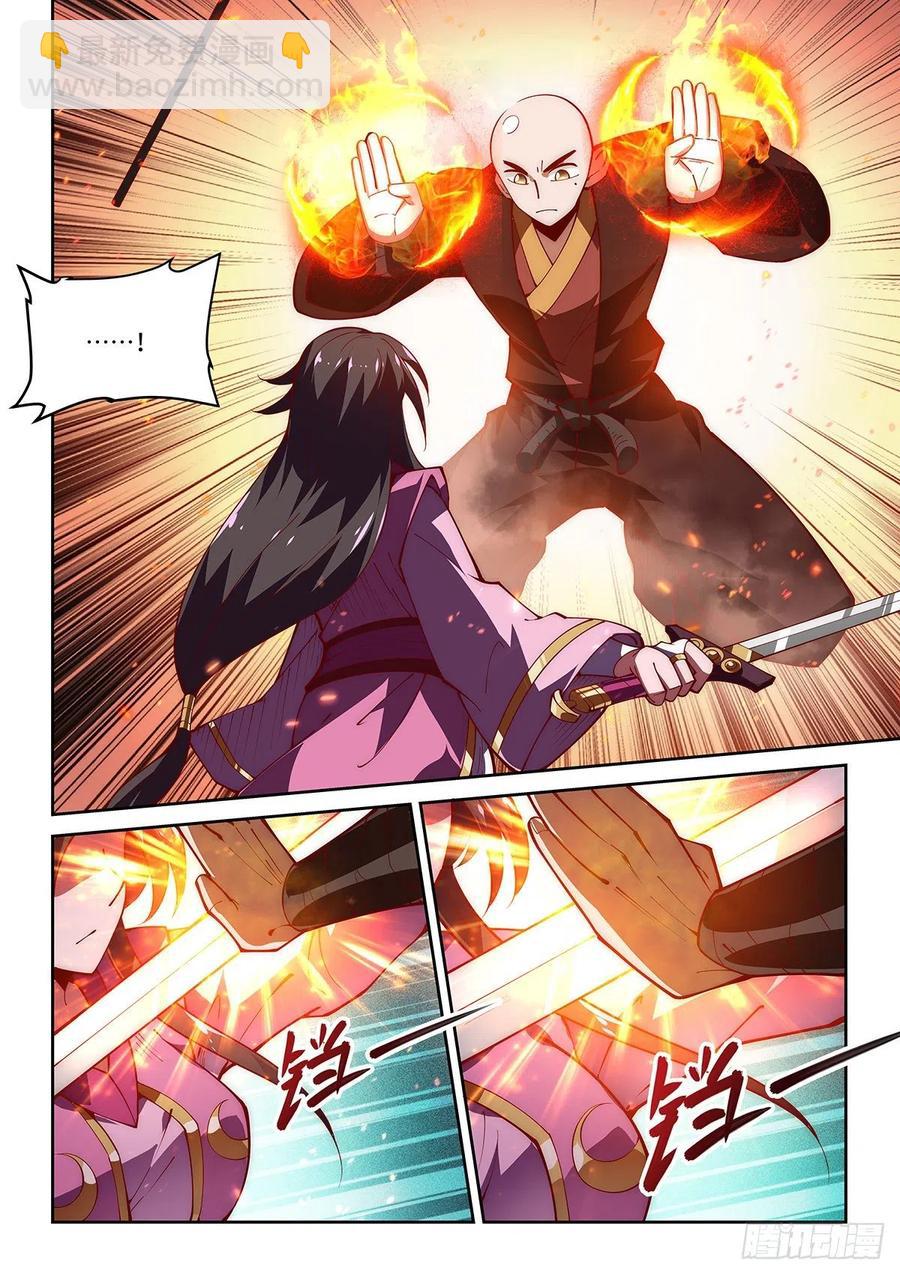 47.西蜀剑尼的真正实力！-第47话